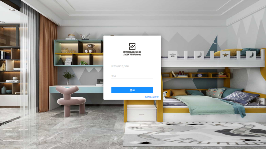 中鼎智能家具三維家系統(tǒng)全面上線，門店快速簽單神器